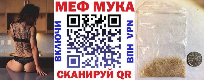 Где купить наркотики Жуковка КОКАИН Героин Мефедрон