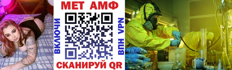 АМФ Premium Жуковка