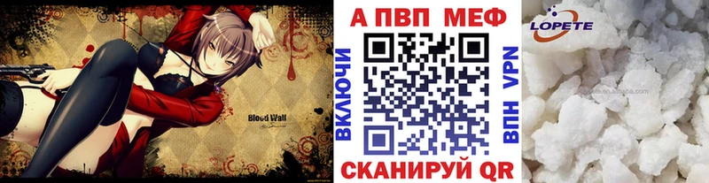 A PVP мука  Жуковка 