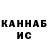 Кетамин VHQ Qowee