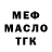 МЕФ 4 MMC Serzhan Adayev