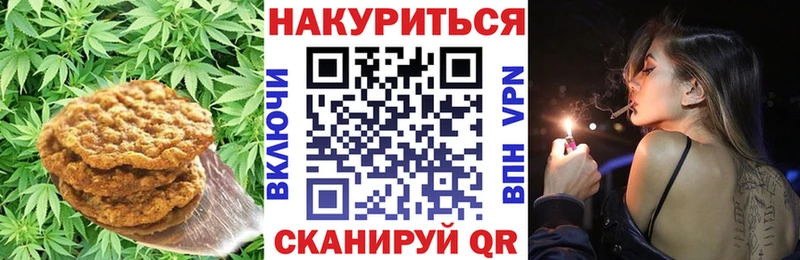 Еда ТГК конопля  ОМГ ОМГ ONION  Жуковка 