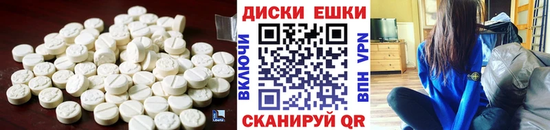 ЭКСТАЗИ круглые  где купить наркоту  Жуковка 