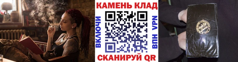 как найти   Жуковка  ГАШИШ индика сатива 