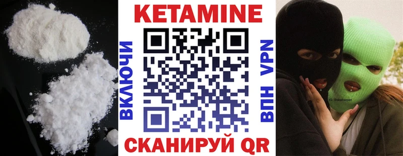 купить   Жуковка  КЕТАМИН ketamine 