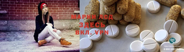 MESCALINE Верхний Тагил