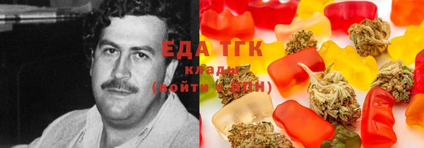 MESCALINE Вяземский
