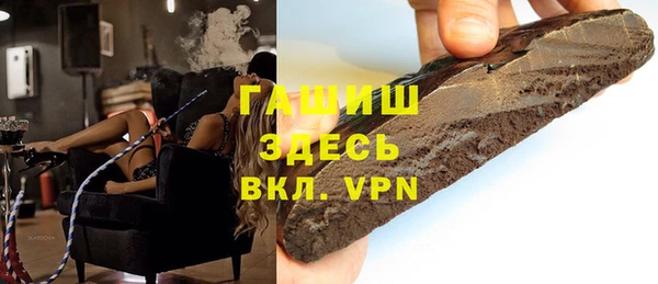 альфа пвп VHQ Вязьма