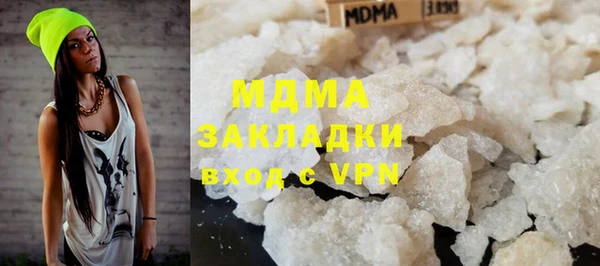 мефедрон Верхнеуральск