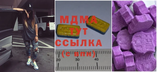 MESCALINE Верхний Тагил