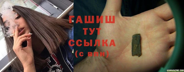 MESCALINE Верхний Тагил