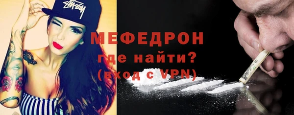 гидра Сафоново