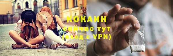 а пвп мука Верея