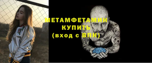 а пвп мука Верея