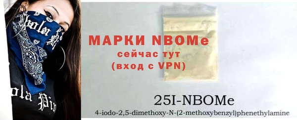 а пвп мука Верея