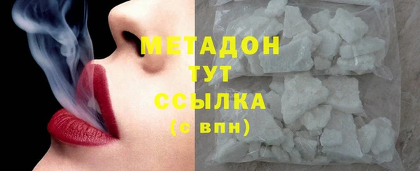 MESCALINE Вяземский