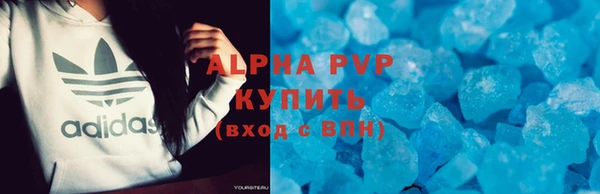 а пвп мука Верея