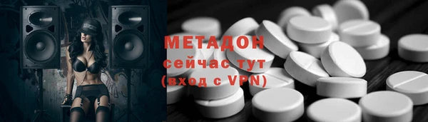 MESCALINE Верхний Тагил