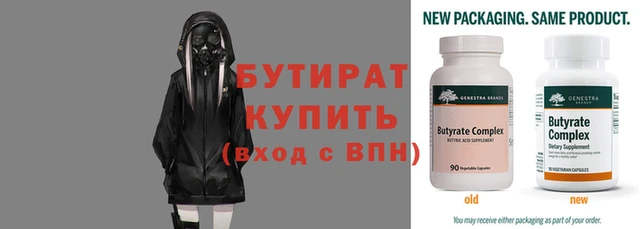 MESCALINE Верхний Тагил