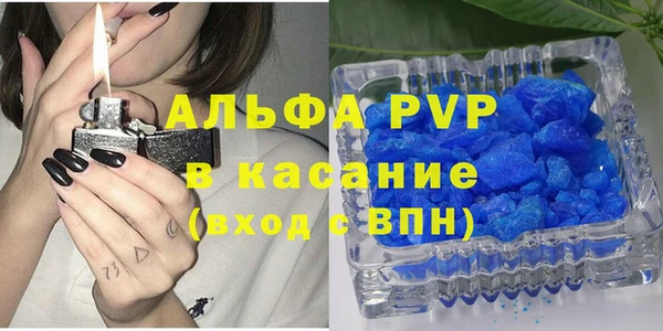 кокаин VHQ Волоколамск