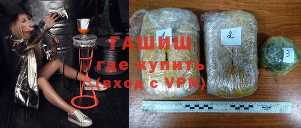 кокаин премиум Володарск