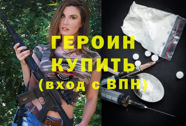 MESCALINE Вяземский
