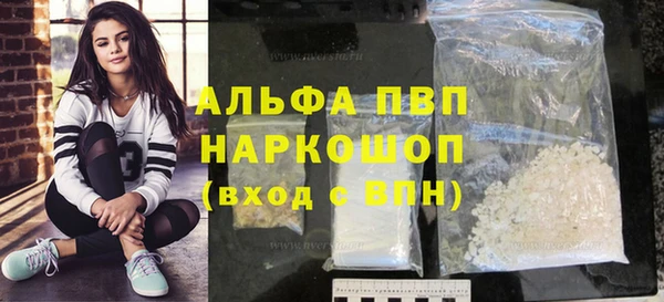 MESCALINE Вяземский