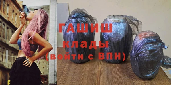 мефедрон Верхнеуральск