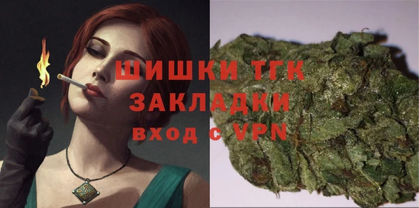 MESCALINE Верхний Тагил