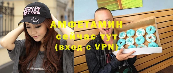 MESCALINE Вяземский