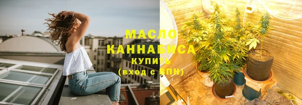 MESCALINE Верхний Тагил