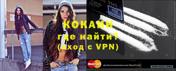 альфа пвп VHQ Вязьма