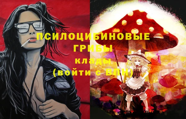 MESCALINE Верхний Тагил