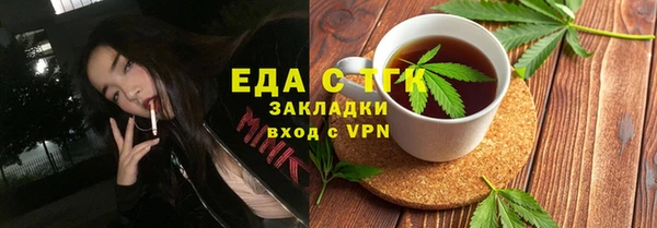 альфа пвп VHQ Вязьма
