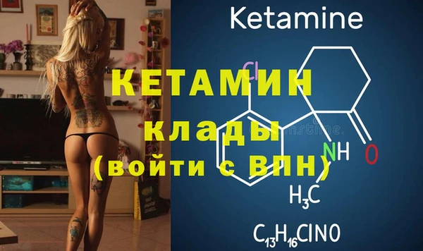 MESCALINE Верхний Тагил