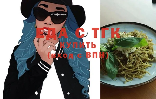 MESCALINE Верхний Тагил
