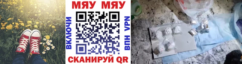 Мефедрон мука  где купить наркоту  Жуковка 