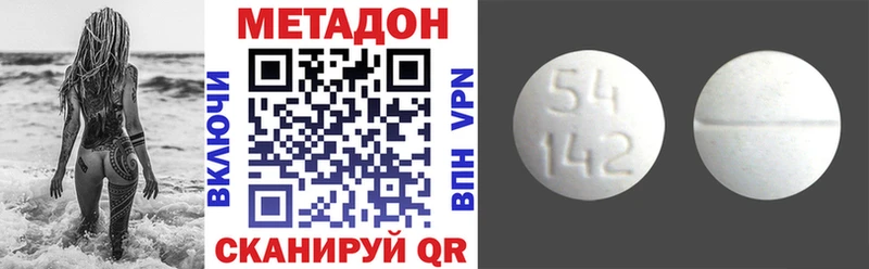 МЕТАДОН белоснежный  Жуковка 