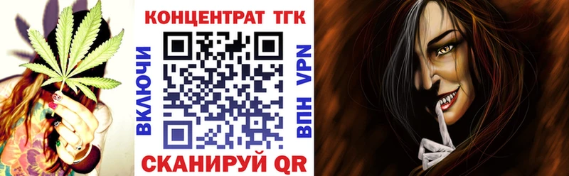 ТГК гашишное масло Жуковка