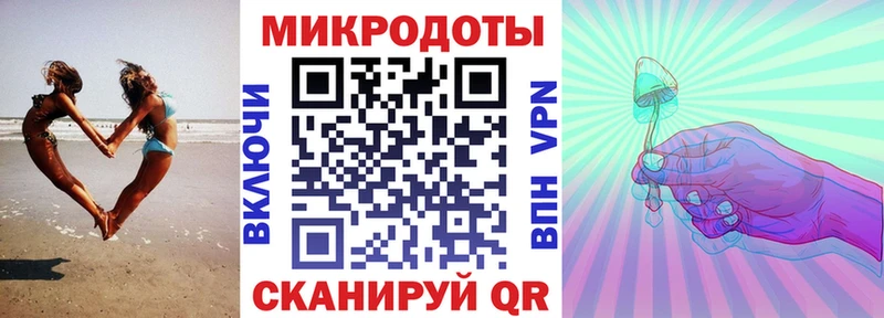 Галлюциногенные грибы прущие грибы  Жуковка 