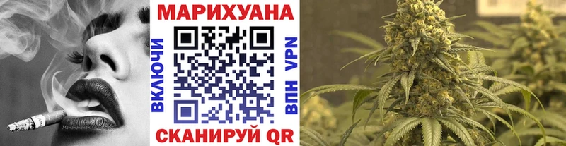 МАРИХУАНА тримм  Жуковка 